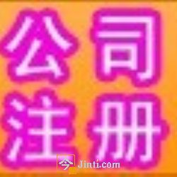 東城千萬級鋼琴培訓公司技術轉讓與注冊全攻略