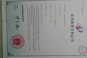 科易網(wǎng) 解鎖創(chuàng)新價值，一站式技術(shù)轉(zhuǎn)移解決方案——以馬桶專利技術(shù)轉(zhuǎn)讓為例