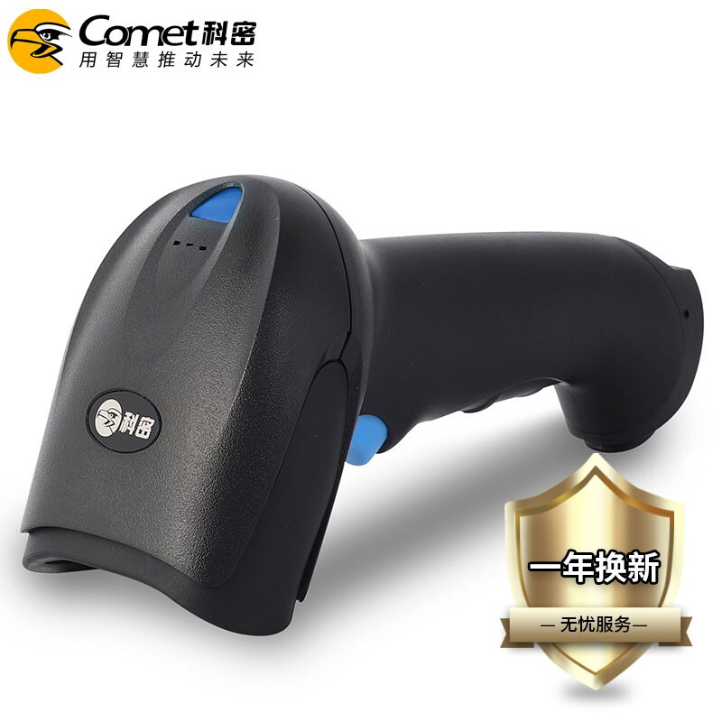 8800有線二維碼條碼掃描槍 商超收銀高效與精準(zhǔn)的得力助手